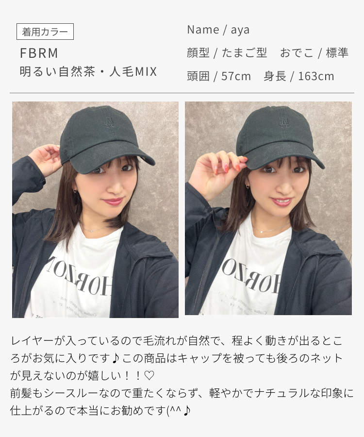 帽子ウィッグ/【キャップ対応タイプ】前髪取り外し式髪付き帽子