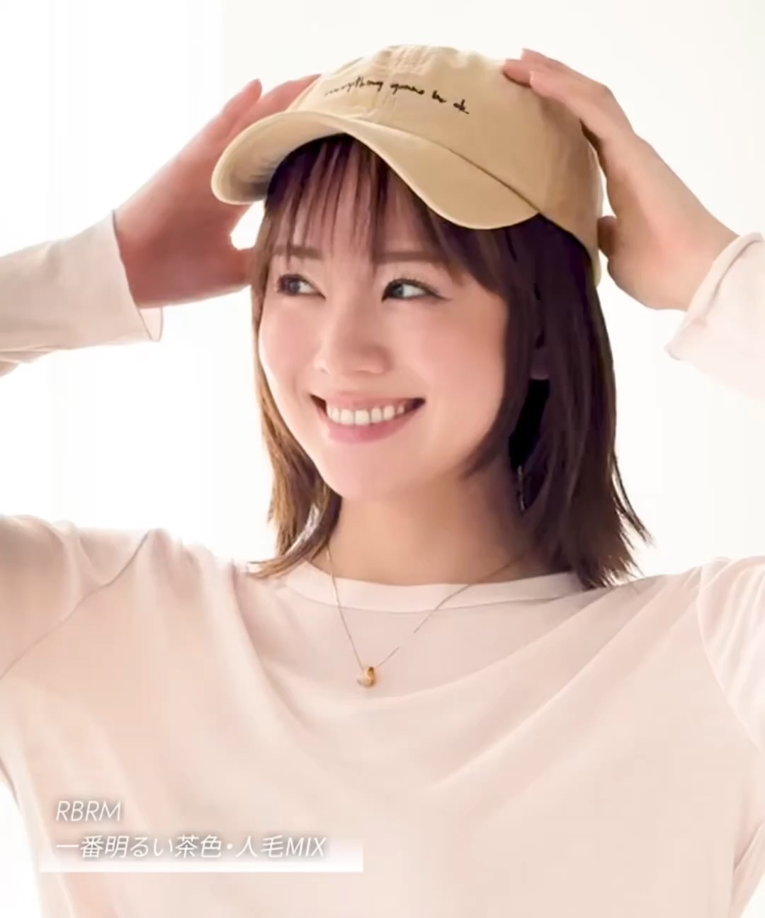 帽子ウィッグ/【キャップ対応タイプ】前髪取り外し式髪付き帽子レイヤーボブディ人毛MIX [wgn067]