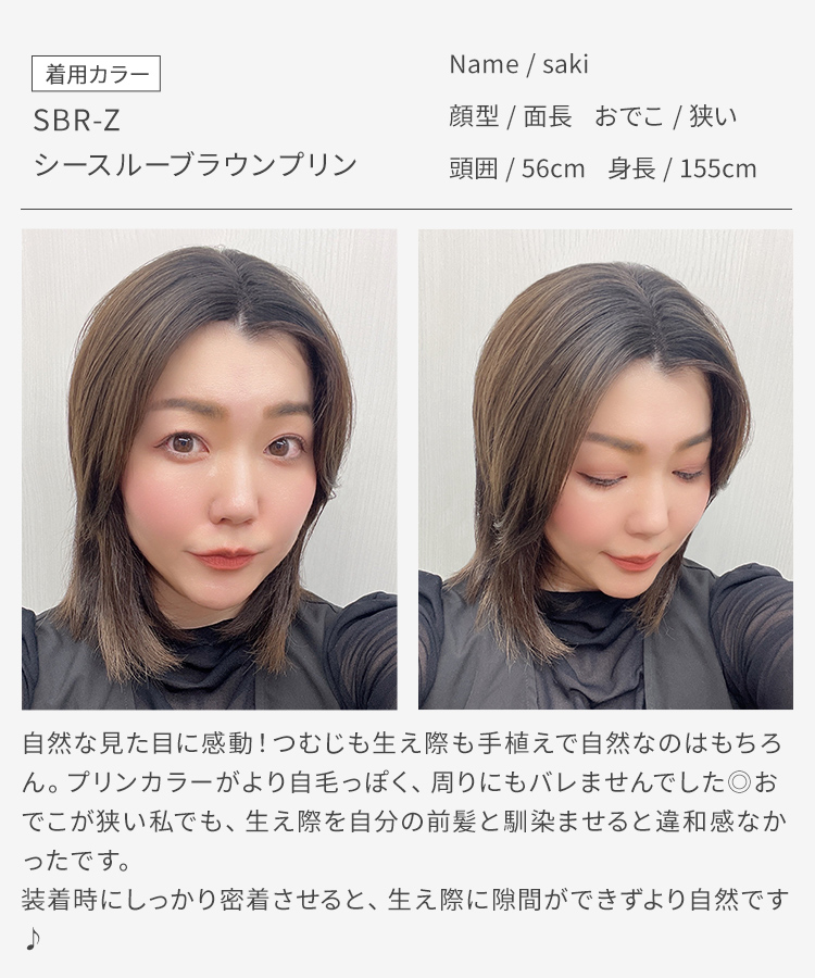 部分ウィッグ/前髪なしショート 部分手植えへアピース [wgt103]