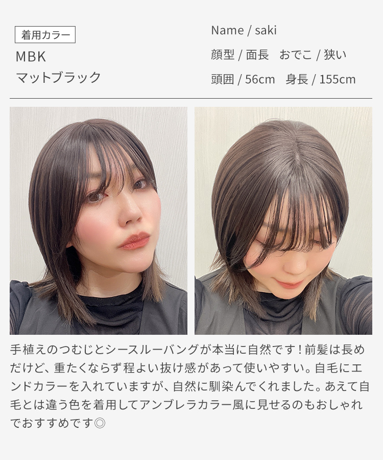 部分ウィッグ/前髪ありショート 部分手植えへアピース [wgt104]