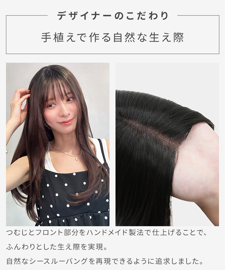 部分ウィッグ 人毛 マシンメイド製 トップピース ストレート 20cm 25cm 30cm