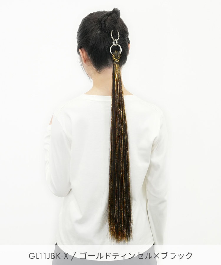 カラーエクステ/ポニーテールリング スーパーロングストレート [wgt821]