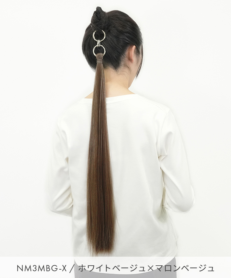 カラーエクステ/ポニーテールリング スーパーロングストレート [wgt821]