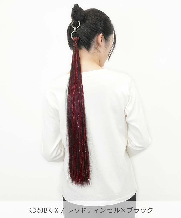 カラーエクステ/ポニーテールリング スーパーロングストレート [wgt821]