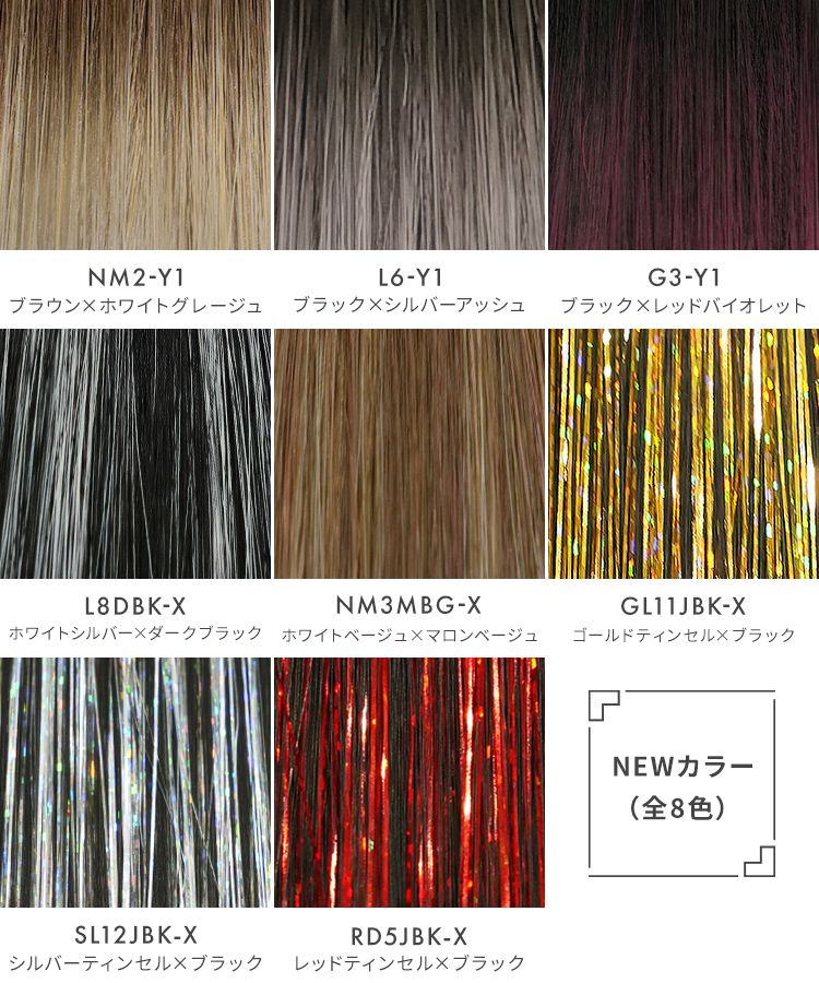 カラーエクステ/ポニーテールリング スーパーロングストレート [wgt821]