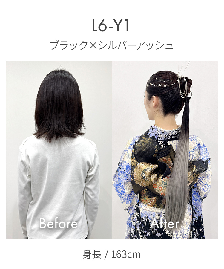 カラーエクステ/ポニーテールリング スーパーロングストレート [wgt821]