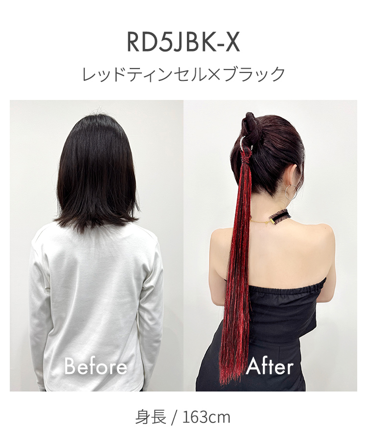 カラーエクステ/ポニーテールリング スーパーロングストレート [wgt821]