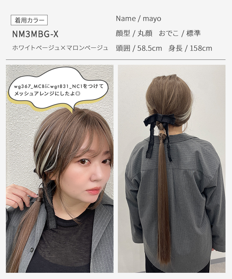 カラーエクステ/ポニーテールリング スーパーロングストレート [wgt821]