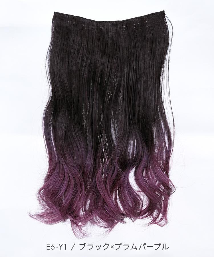 襟足ウィッグ/グラデ カールエクステ [wgt824]