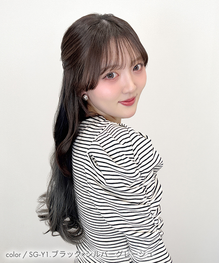 襟足ウィッグ/グラデ カールエクステ [wgt824]