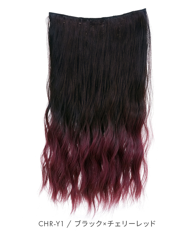 襟足ウィッグ/グラデ ウェーブエクステ [wgt825]