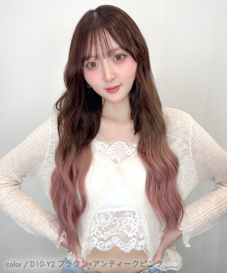 襟足ウィッグ/グラデ ウェーブエクステ [wgt825]