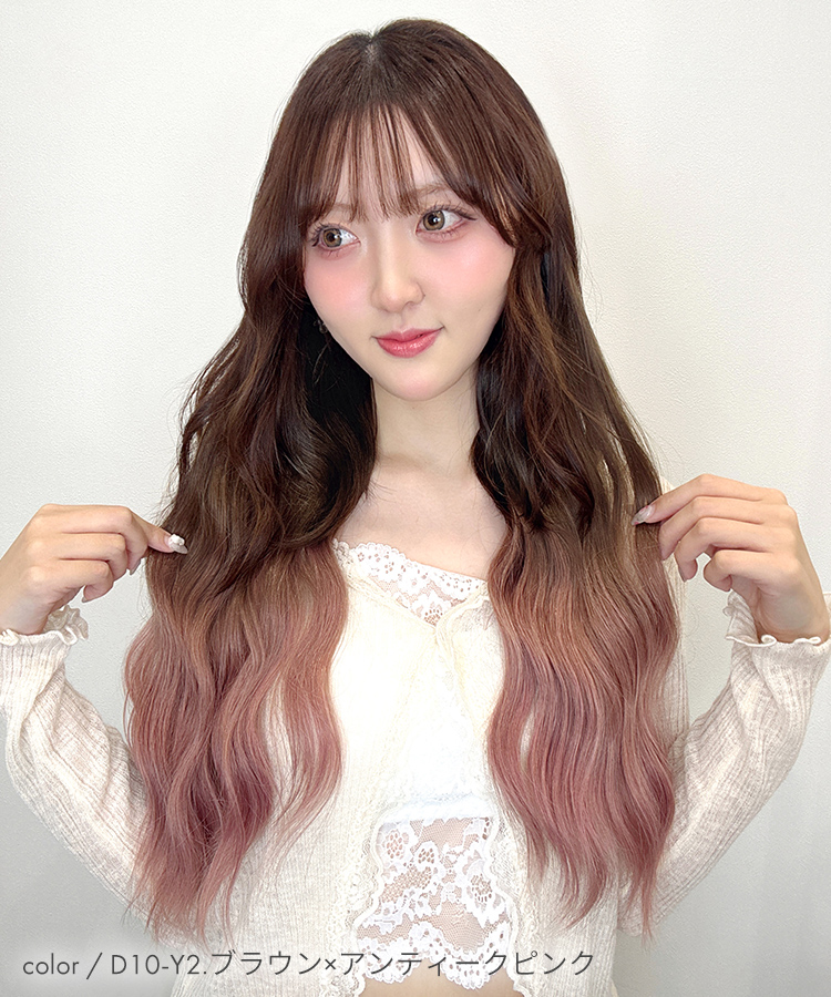 襟足ウィッグ/グラデ ウェーブエクステ [wgt825]