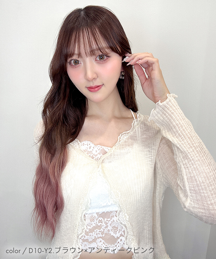 襟足ウィッグ/グラデ ウェーブエクステ [wgt825]