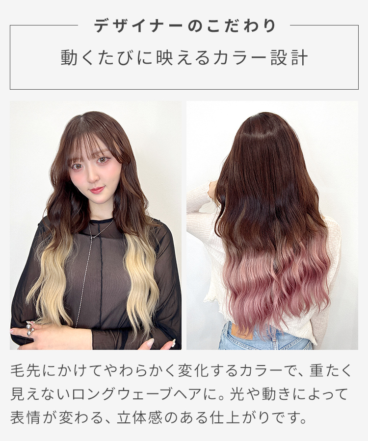 襟足ウィッグ/グラデ ウェーブエクステ [wgt825]