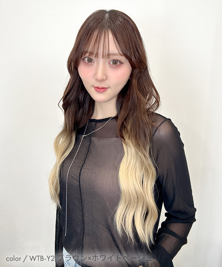 襟足ウィッグ/グラデ ウェーブエクステ [wgt825]