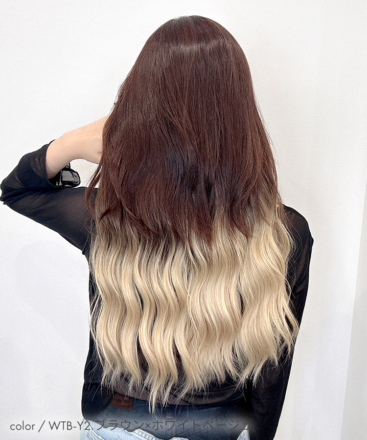 襟足ウィッグ/グラデ ウェーブエクステ [wgt825]