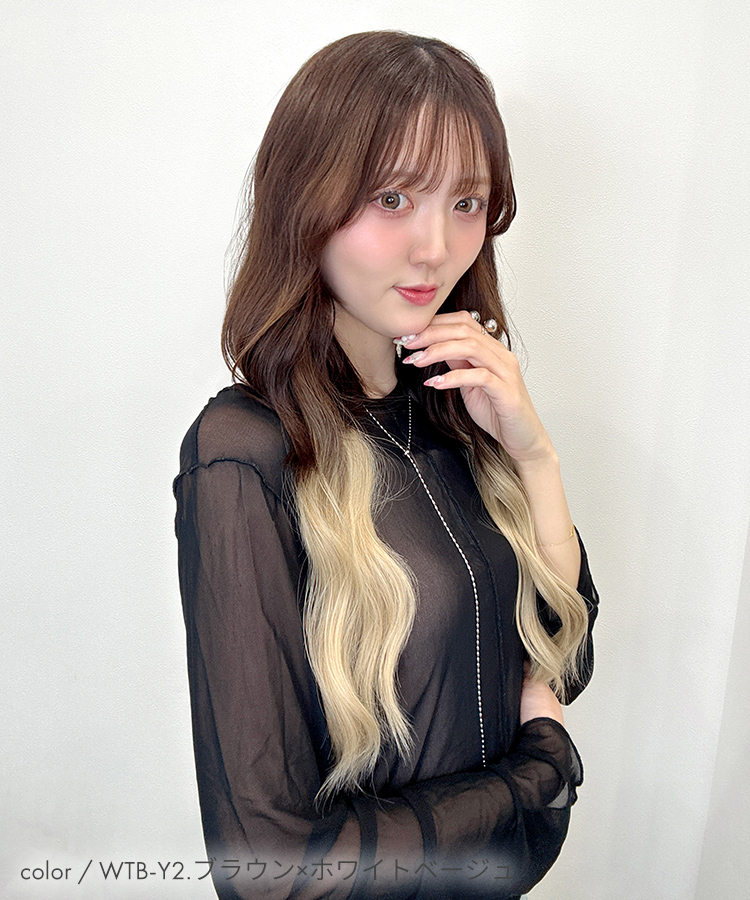 襟足ウィッグ/グラデ ウェーブエクステ [wgt825]