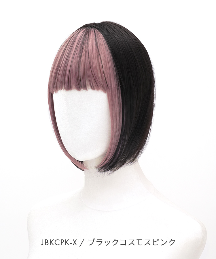 前髪ウィッグ インナーカラー/つむじ付きマジカルバングカラー