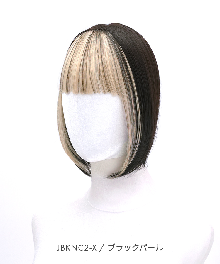 ダークブラウン 前髪ウィッグ 付属品付き 前髪ウィッグ ダークブラウン ライトブラウン ブラック No.911