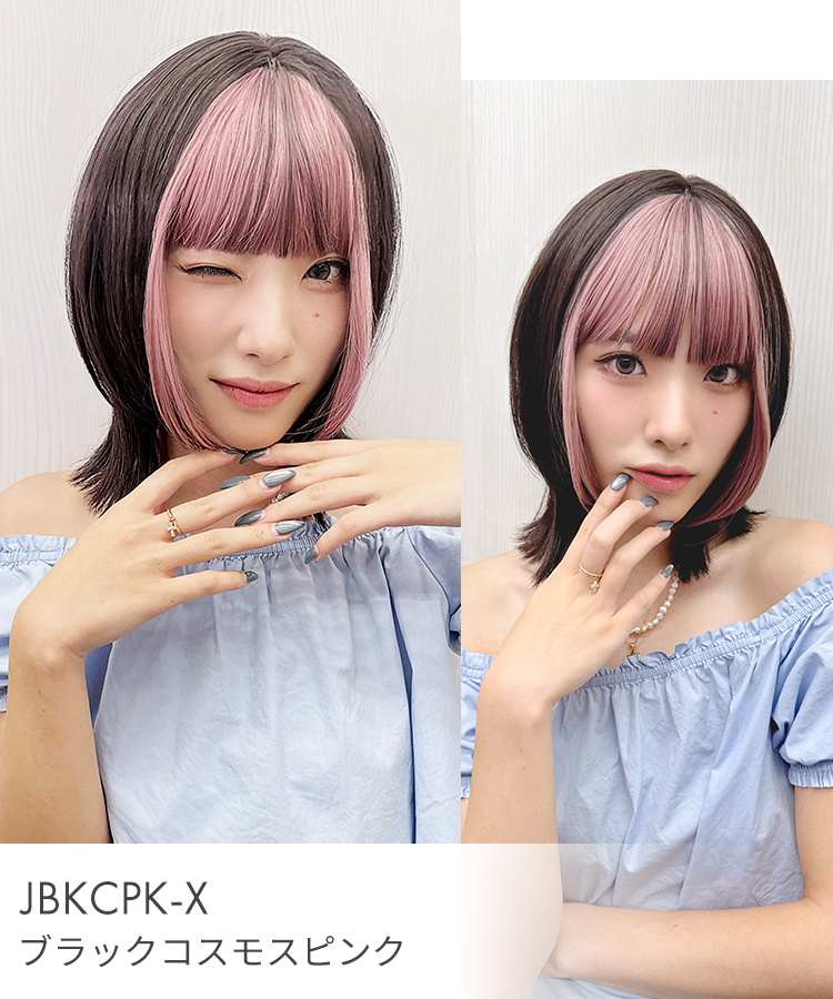 カットカラーウィッグ　ヘアーアレンジウィッグ 前髪ウィッグ インナーカラー/つむじ付きマジカルバングカラー