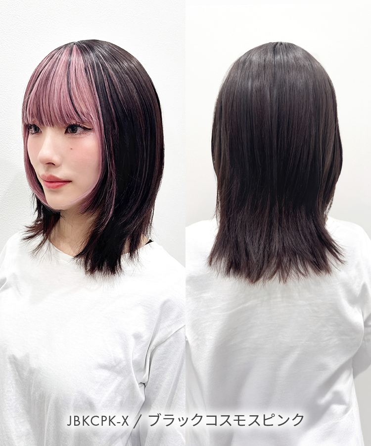 前髪ウィッグ インナーカラー/つむじ付きマジカルバングカラー [wgt828]