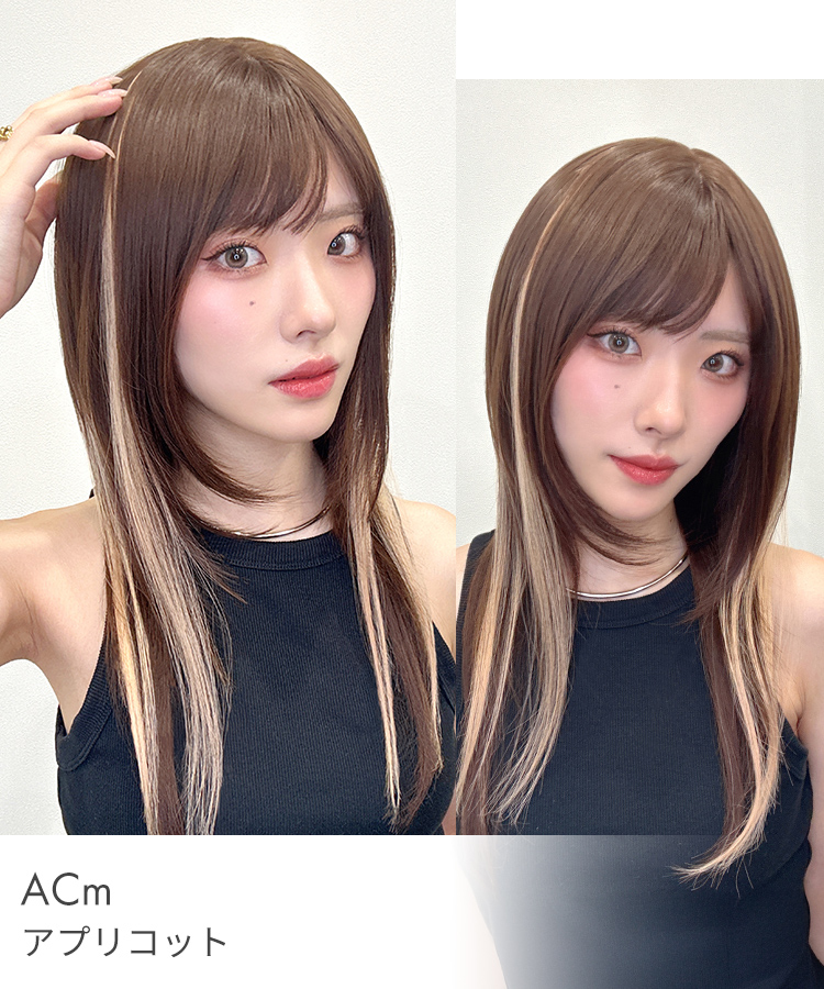 ウィッグ・エクステ Kodama カラーエクステ/ポイント細ハイライトエクステ [wgt829]