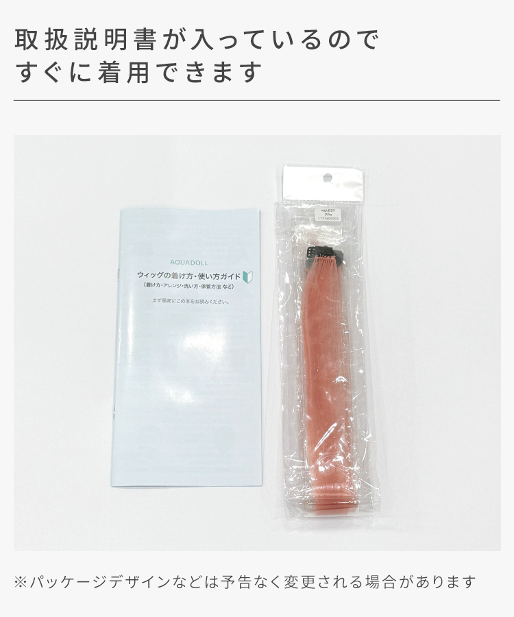 カラーエクステ/ポイント細ハイライトエクステ [wgt829]