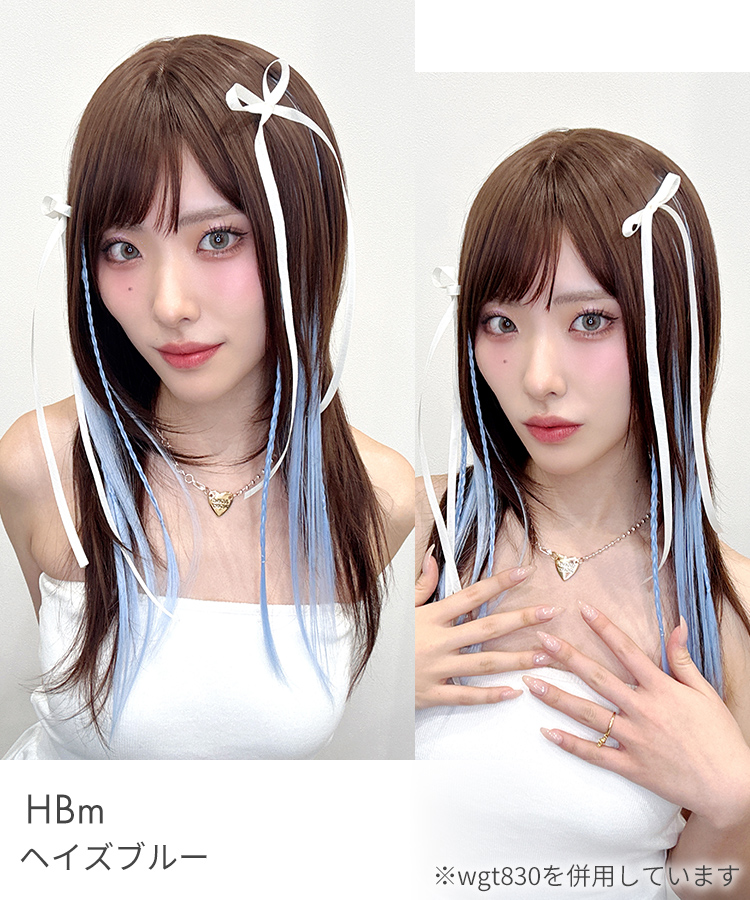 カラーエクステ/ポイント細ハイライトエクステ [wgt829]