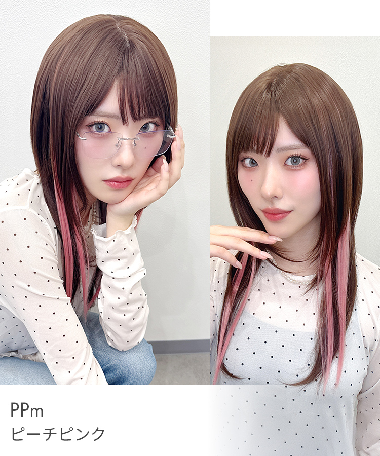 カラーエクステ/ポイント細ハイライトエクステ [wgt829]