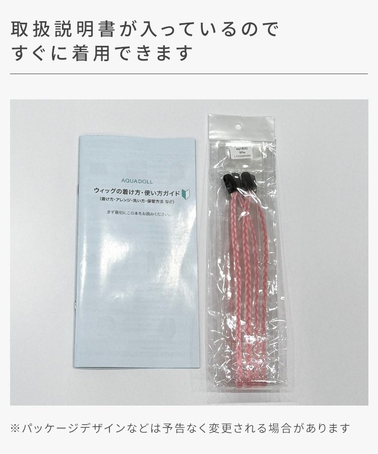 カラーエクステ/ポイント細みつあみエクステ [wgt830]