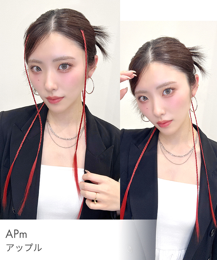 カラーエクステ/ポイント細みつあみエクステ [wgt830]