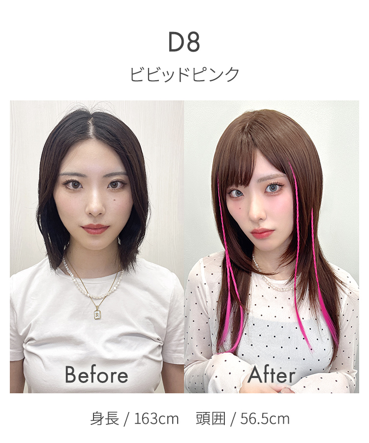 カラーエクステ/ポイント細みつあみエクステ [wgt830]