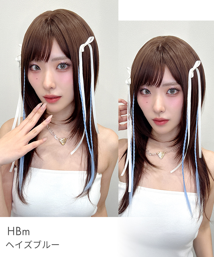 カラーエクステ/ポイント細みつあみエクステ [wgt830]