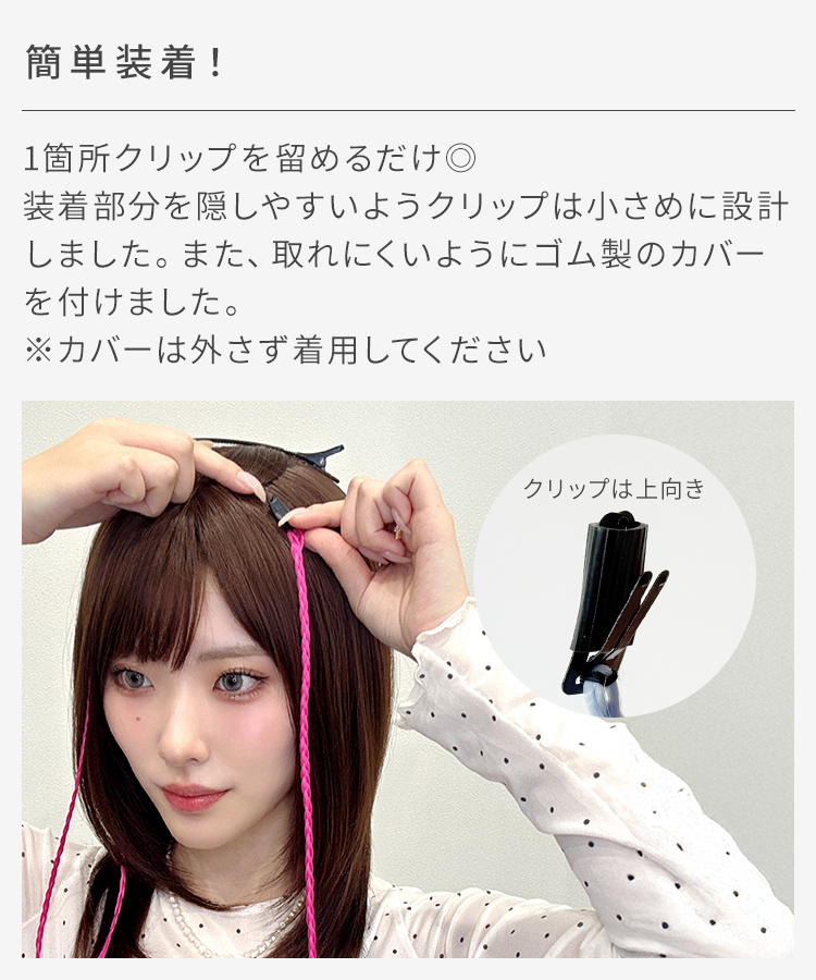 カラーエクステ/ポイント細みつあみエクステ [wgt830]