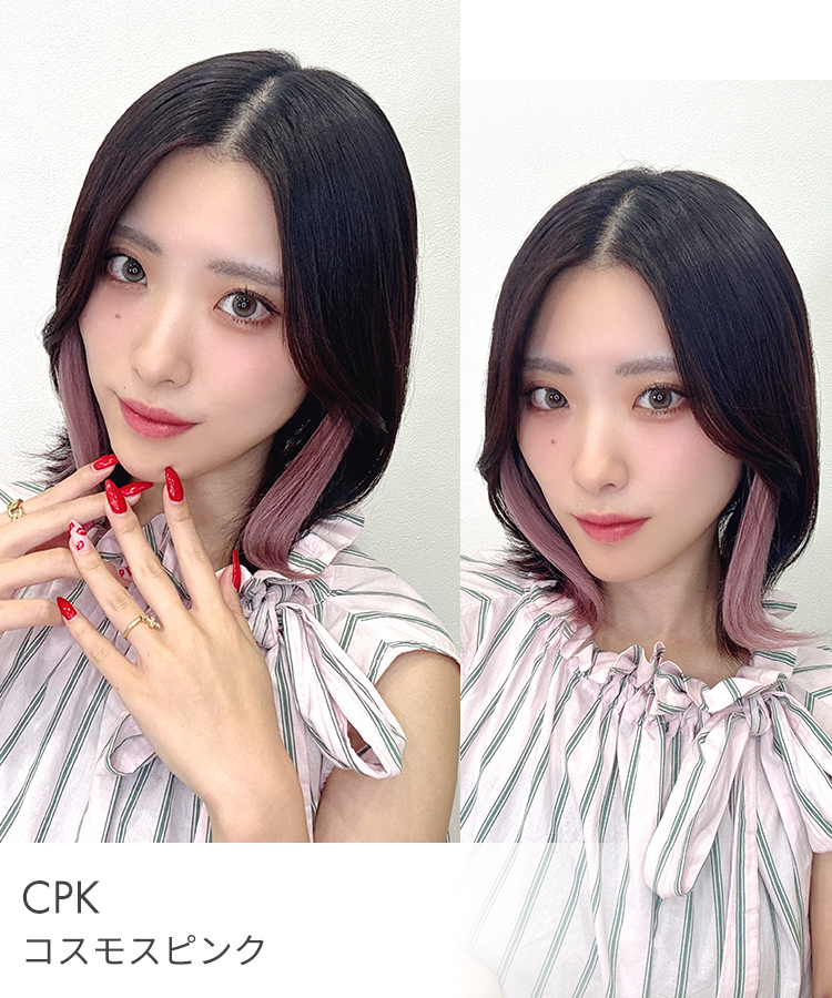 エクステ インナーカラー/ボブ向け イヤリングカラーエクステ [wgt831]