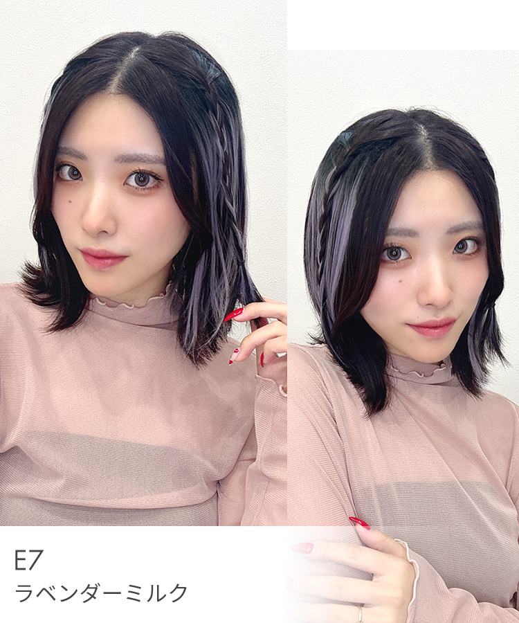 エクステ インナーカラー/ボブ向け イヤリングカラーエクステ [wgt831]