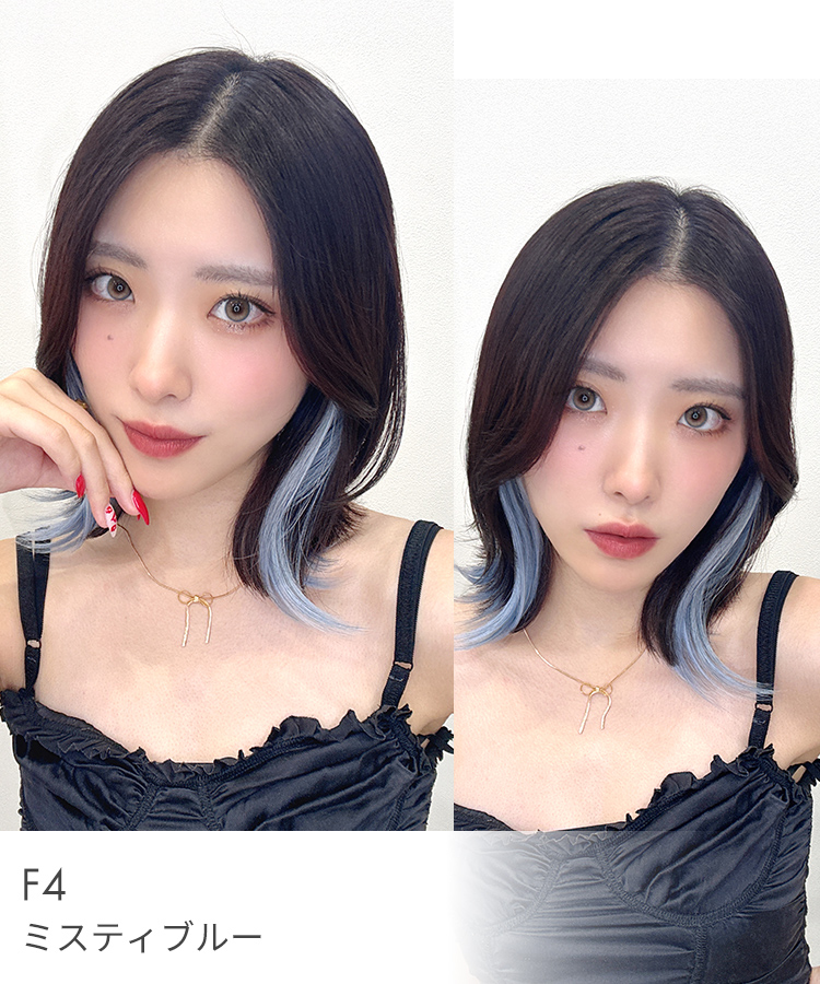 エクステ インナーカラー/ボブ向け イヤリングカラーエクステ [wgt831]