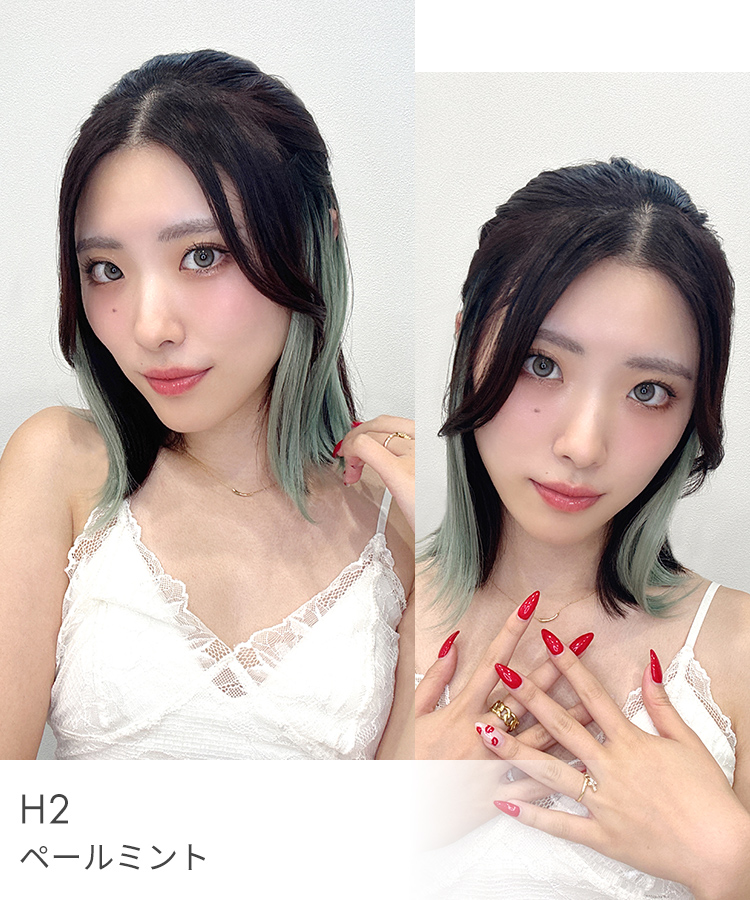 エクステ インナーカラー/ボブ向け イヤリングカラーエクステ [wgt831]