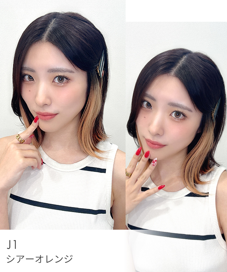 エクステ インナーカラー/ボブ向け イヤリングカラーエクステ [wgt831]