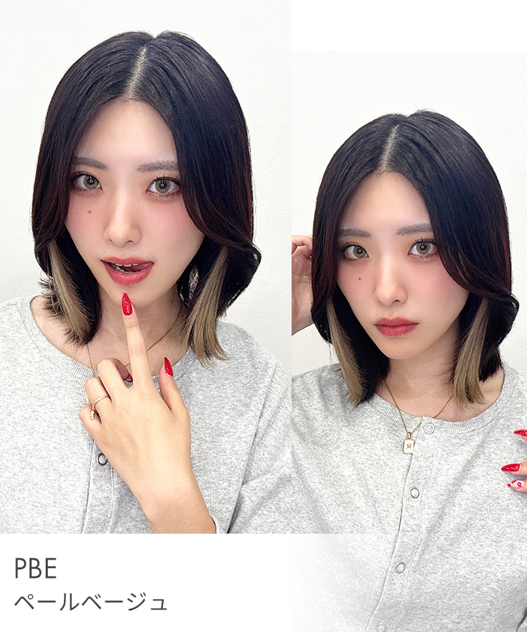 エクステ インナーカラー/ボブ向け イヤリングカラーエクステ [wgt831]