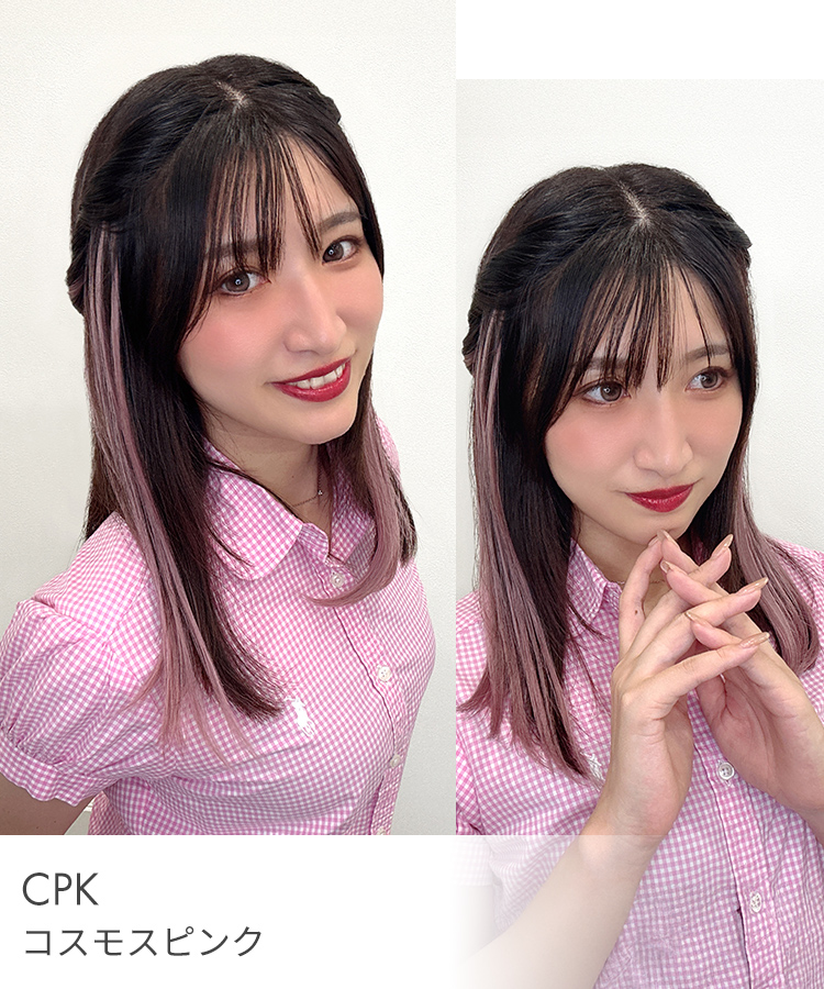 エクステ インナーカラー/ミディ・ロング向け イヤリングカラーエクステ [wgt832]