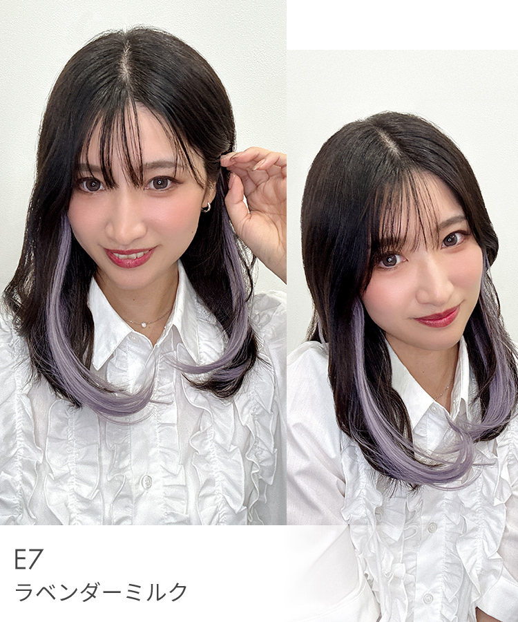 エクステ インナーカラー/ミディ・ロング向け イヤリングカラーエクステ [wgt832]