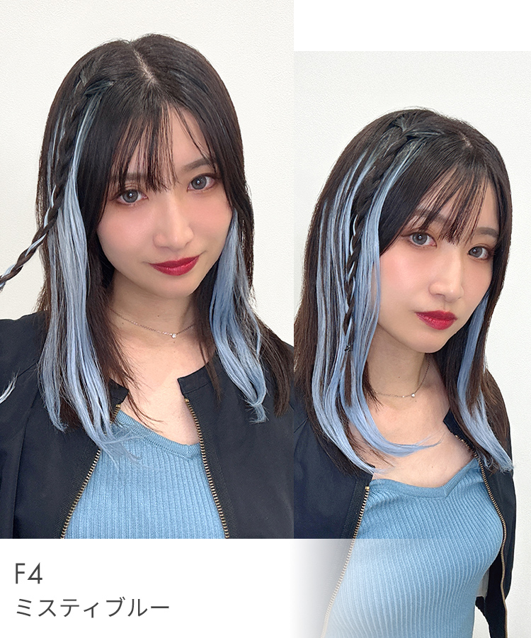 シールエクステ　イヤリングカラーに！ 楽天市場】インナーカラー エクステ セルフキット 52cm×10本セット 最