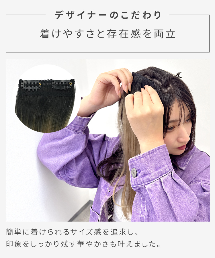 エクステ インナーカラー/ミディ・ロング向け イヤリングカラーエクステ [wgt832]