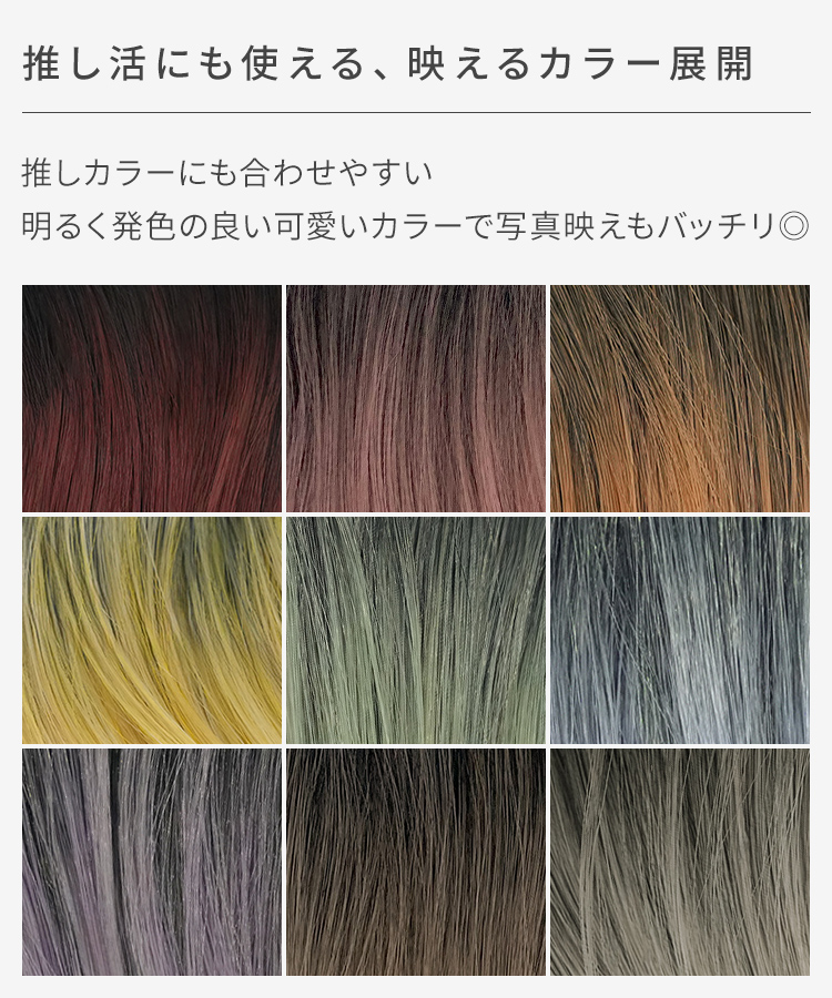 エクステ インナーカラー/瞬間チェンジ サイドバングカラーエクステ [wgt833]