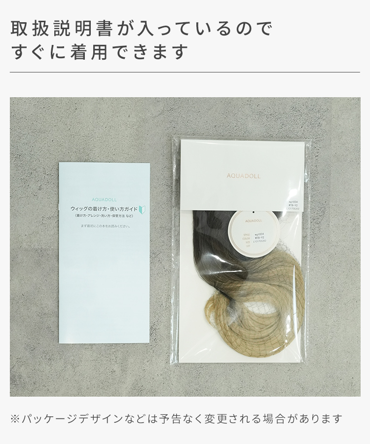 グラデ ヘアピンいらず5秒ポニー エアリーカール [wgt834]