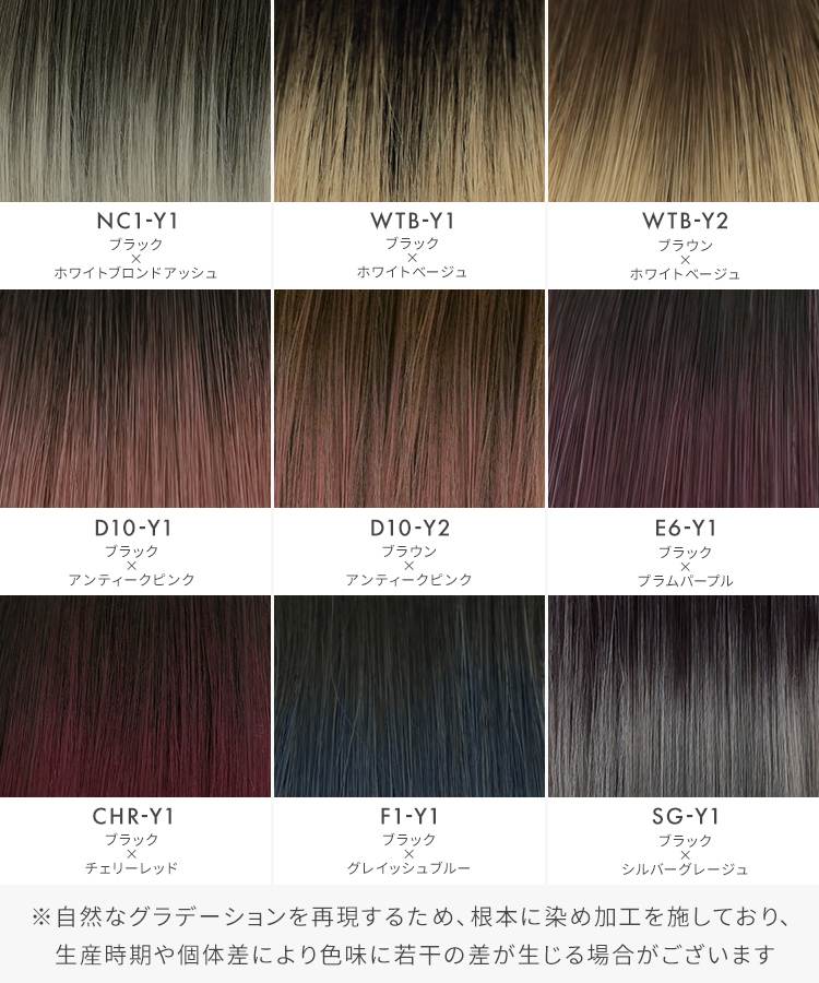 グラデ ヘアピンいらず5秒ポニー エアリーカール [wgt834]