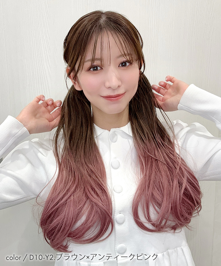 グラデ ヘアピンいらず5秒ポニー エアリーカール [wgt834]