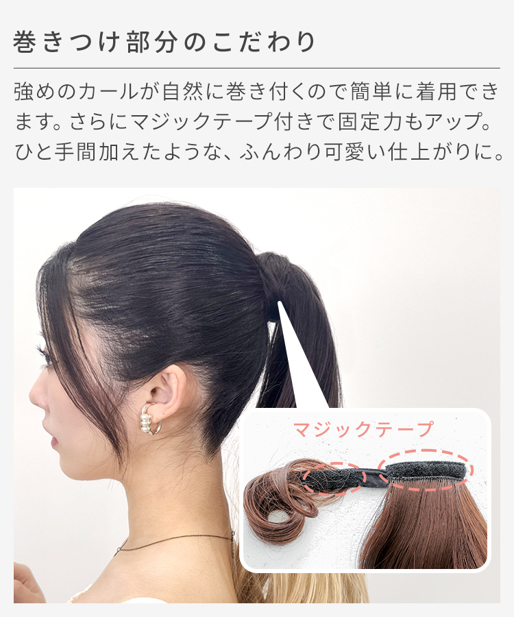 グラデ ヘアピンいらず5秒ポニー エアリーカール [wgt834]